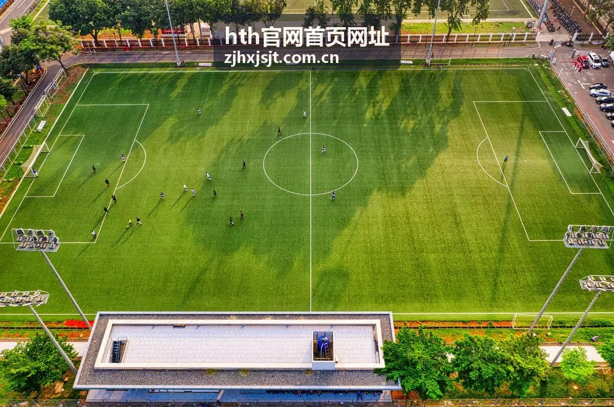 hth官网首页网址 直播现场背景图
